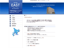 Tablet Screenshot of hotel-east.com